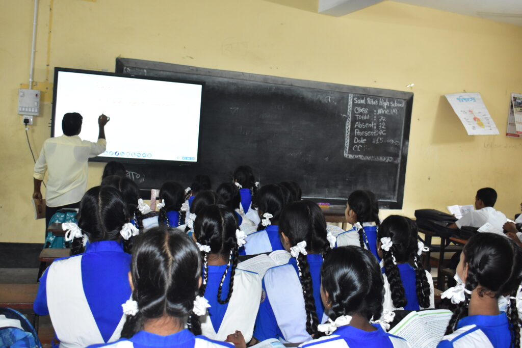 ডিজিটাল শিক্ষা